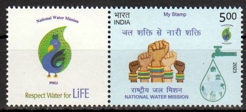 My Stamp 2023, National Water Mission