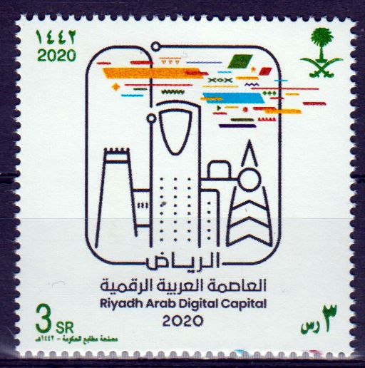 Riyadh 2020, Arab Digital Capital 2020