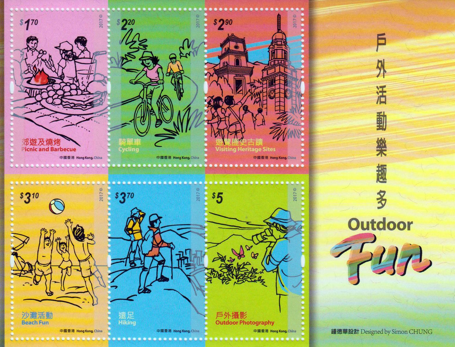 Block: Outdoor Fun 2017