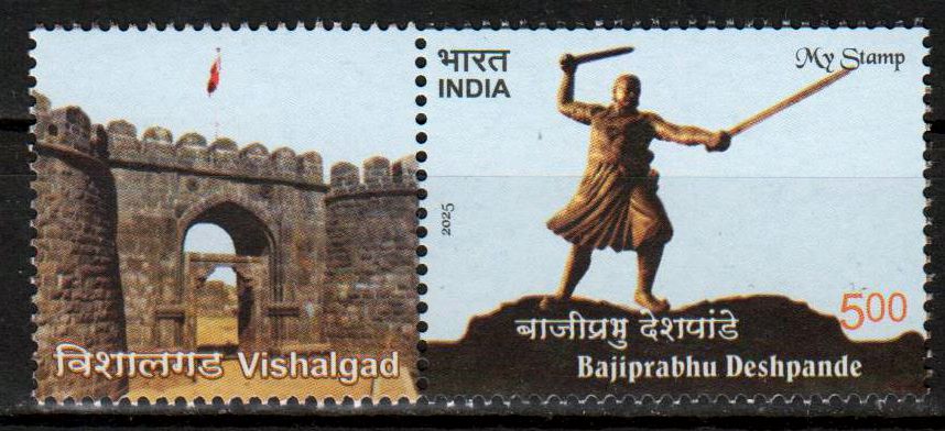 My Stamp 2025, Bajiprabhu Deshpande