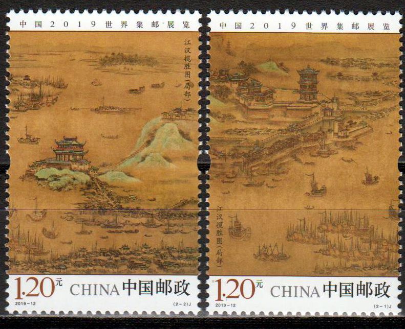 Ausstellung CHINA 2019 (2019-12)