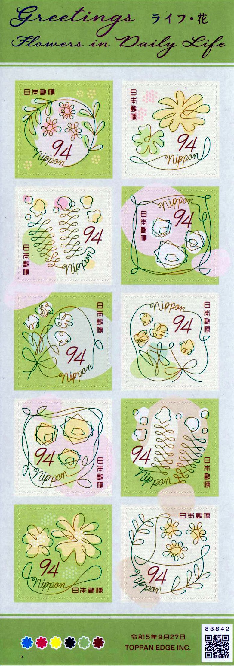 Grußmarken Blumen 2023, 94Y, sk