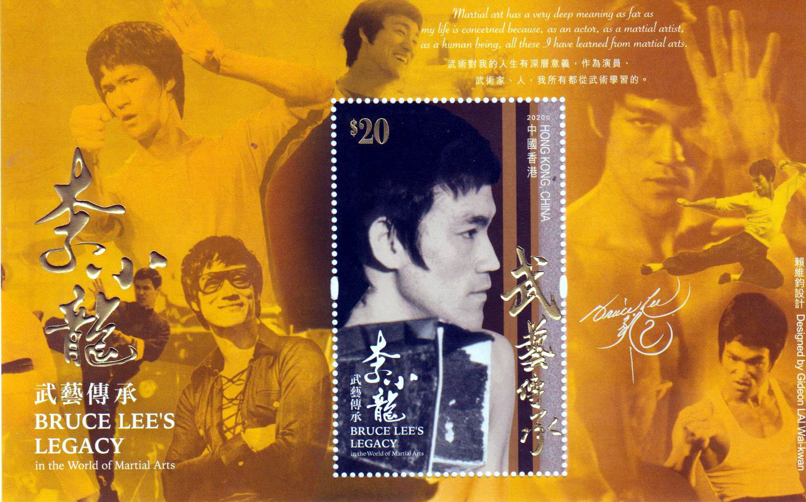 Block: Bruce Lee $ 20 2020