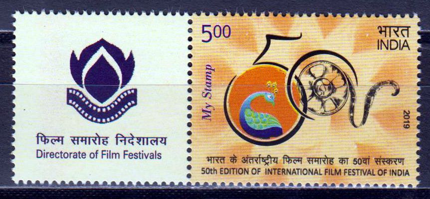 My Stamp Film Festival 2019