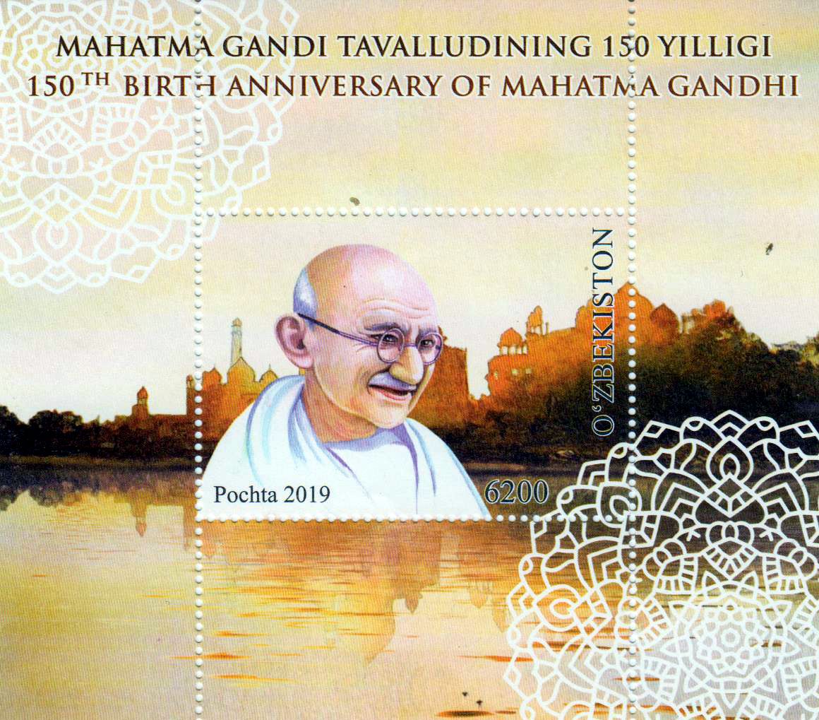 Block: 150. Geburtstag Mahatma Gandhi