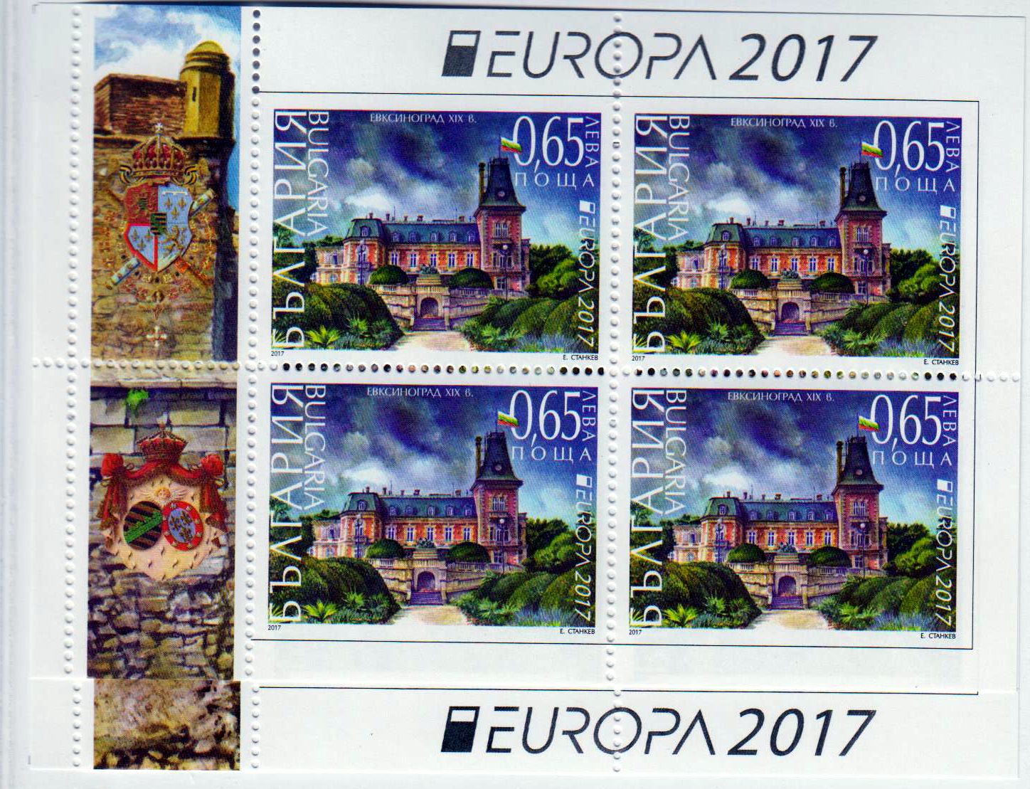MH: Europa 2017