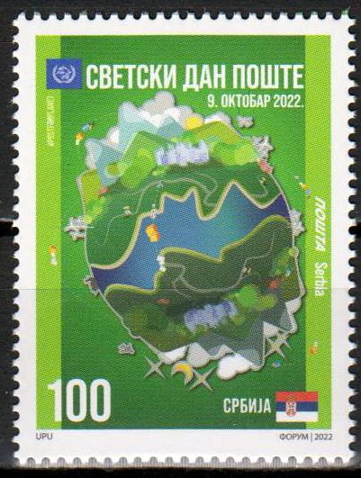 Weltposttag 2022, Kroatien GA