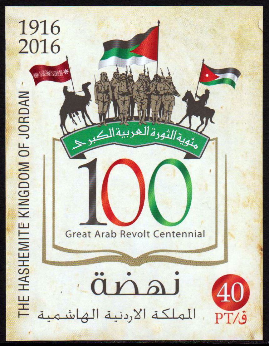 Block: Arab. Revolution, geschnitten