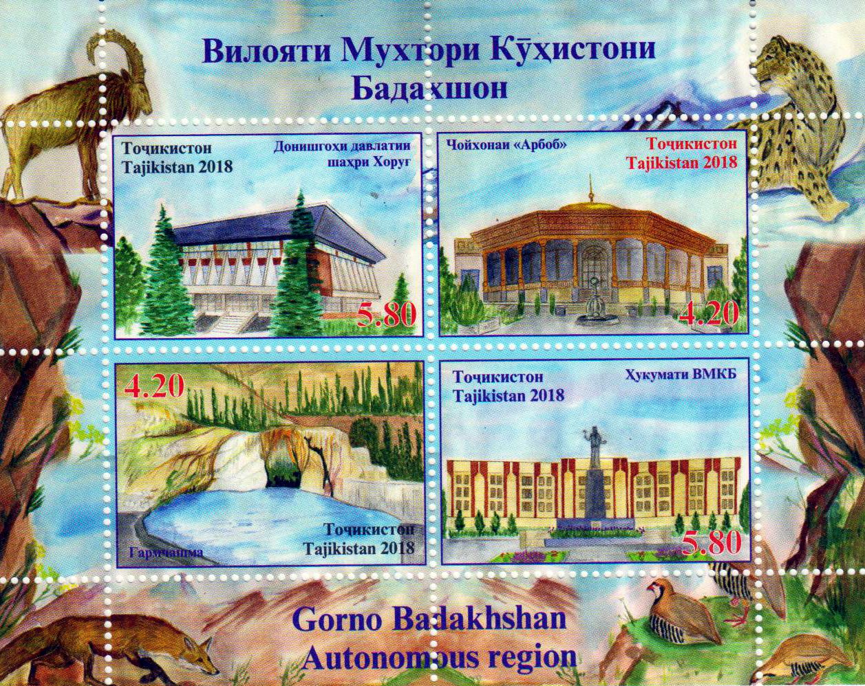 Block: Gorno Badakhshan Region, Gebäude