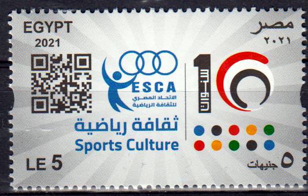 Ägyptische Vereinigung für Sportkultur 2021