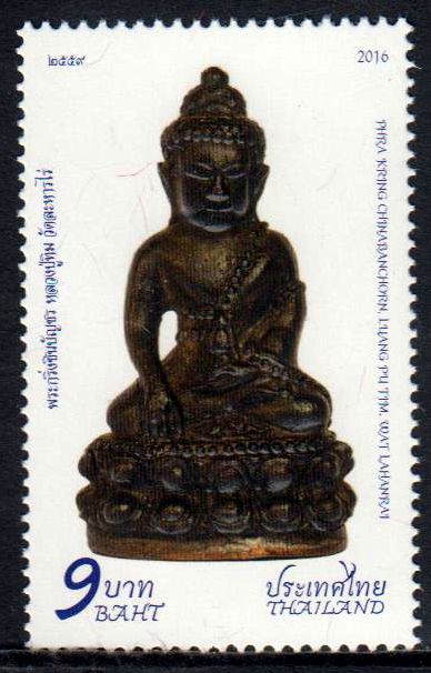 Phra Kring Chinabanchor Amulett