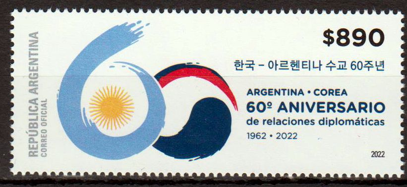 60 Jahre Dipl. Beziehungen mit Südkorea