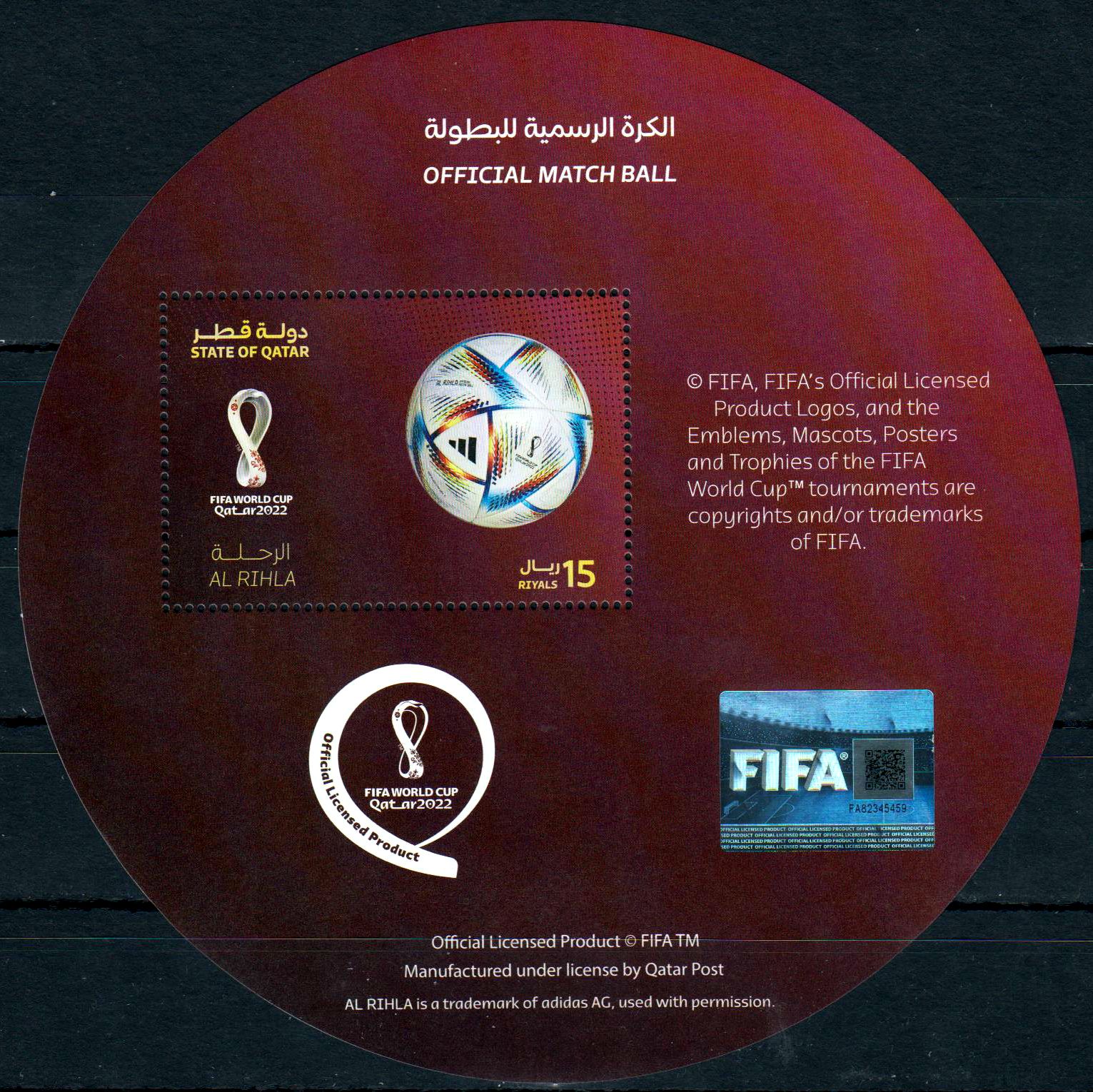 Block: FIFA WM 2022, Offizieller Ball, Hologramm