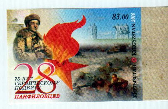 75 J. Schlacht um Moskau, Soldat, geschnitten