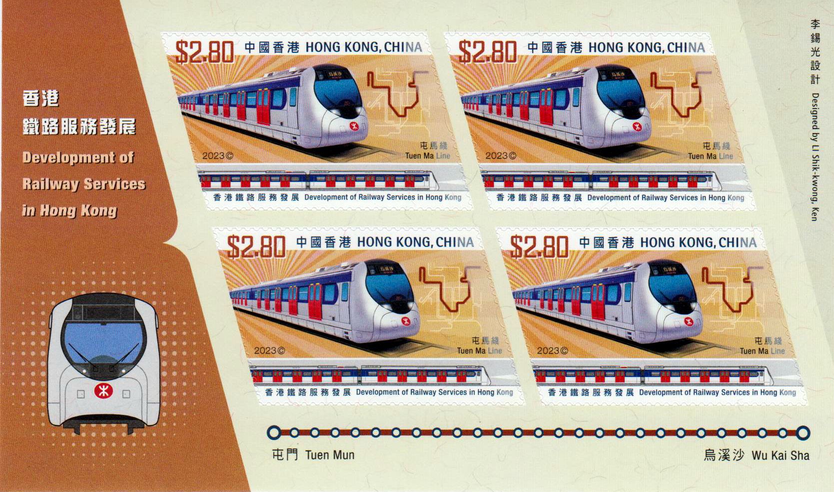 Block: Entwicklung des Eisenbahnverkehrs, 4 x 2,80$, sk