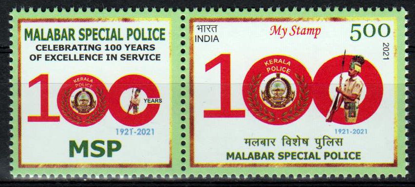 My Stamp 2021, Malabar Special Police