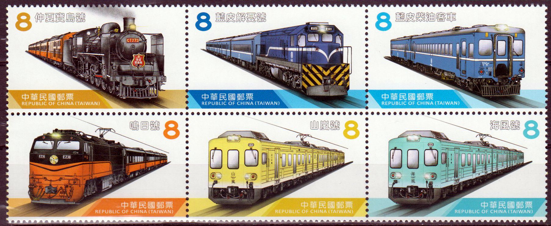 Eisenbahnen II 2026