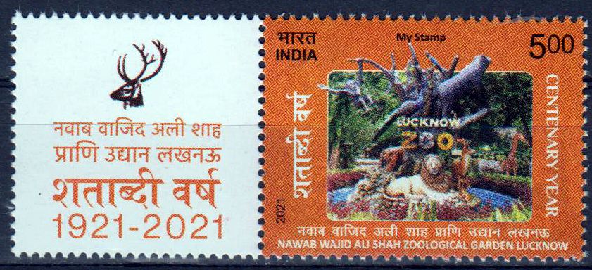 My Stamp 2021, Zoologischer Garten