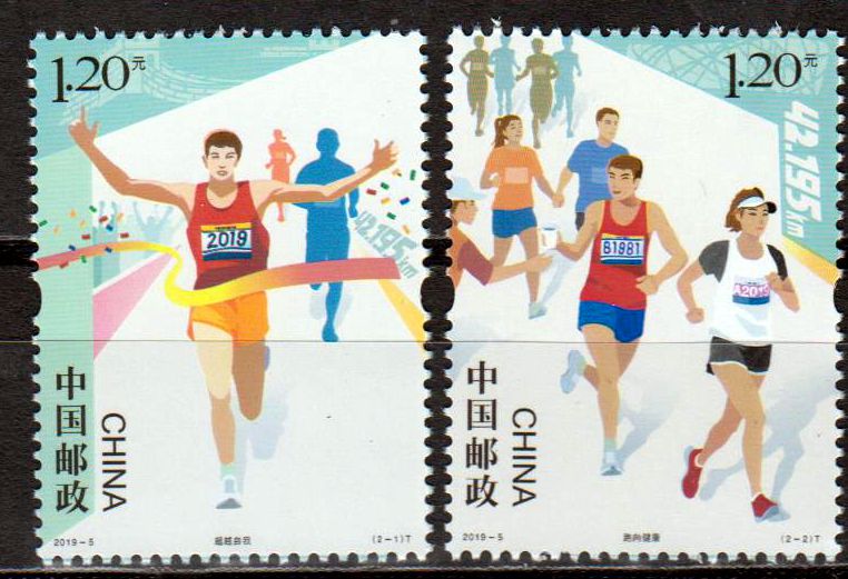 Marathon, Sport (2019-5)