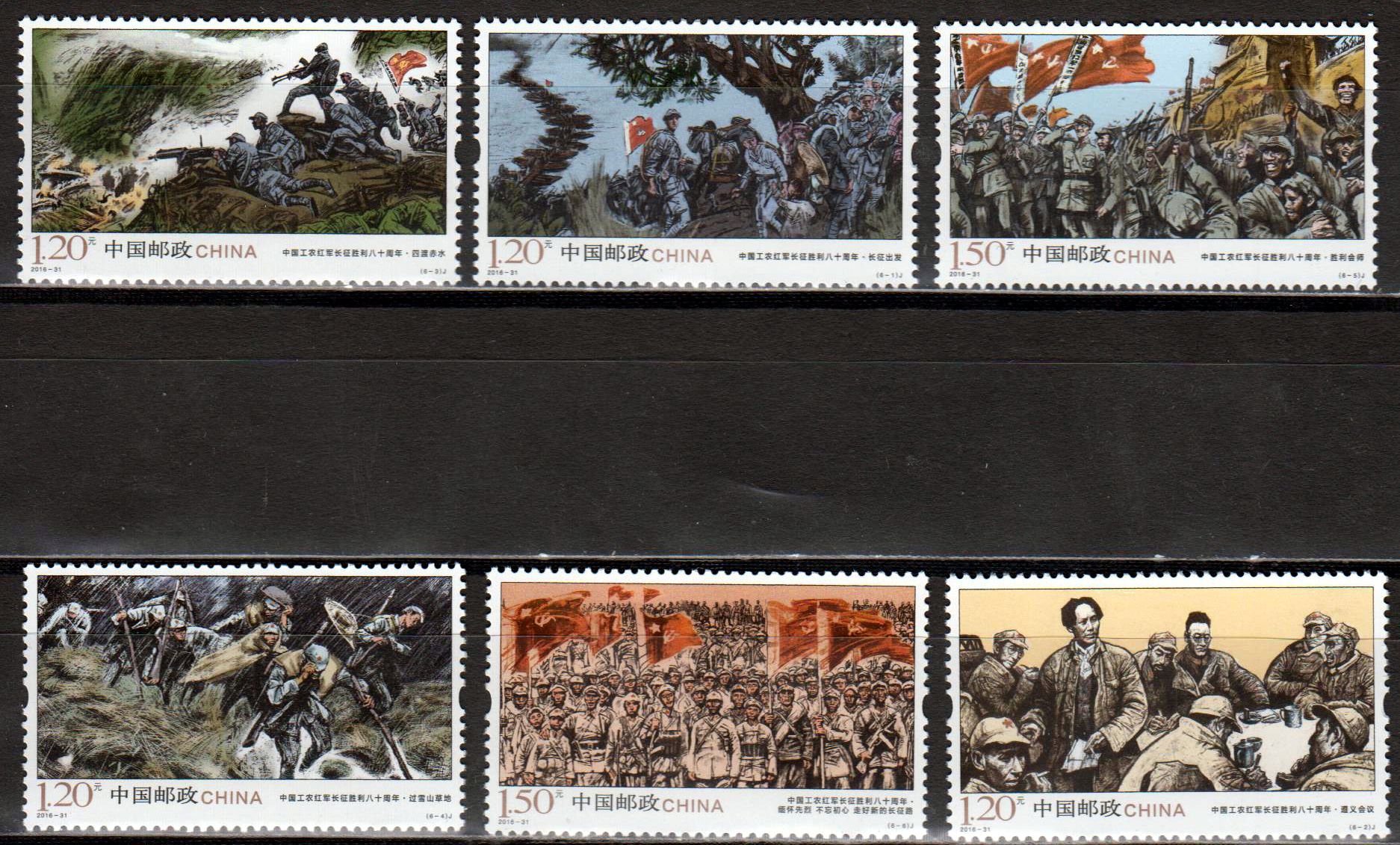 Sieg der Roten Armee (2016-31)