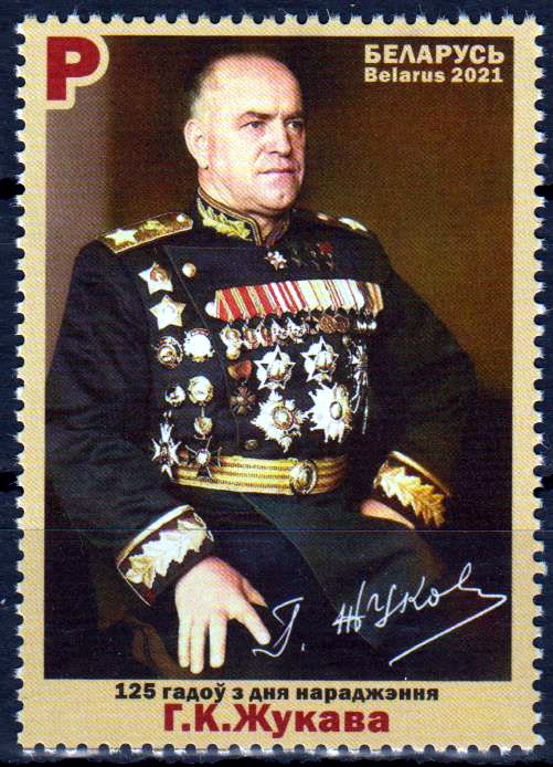 125. Geburtstag G.K. Zhukov 2021