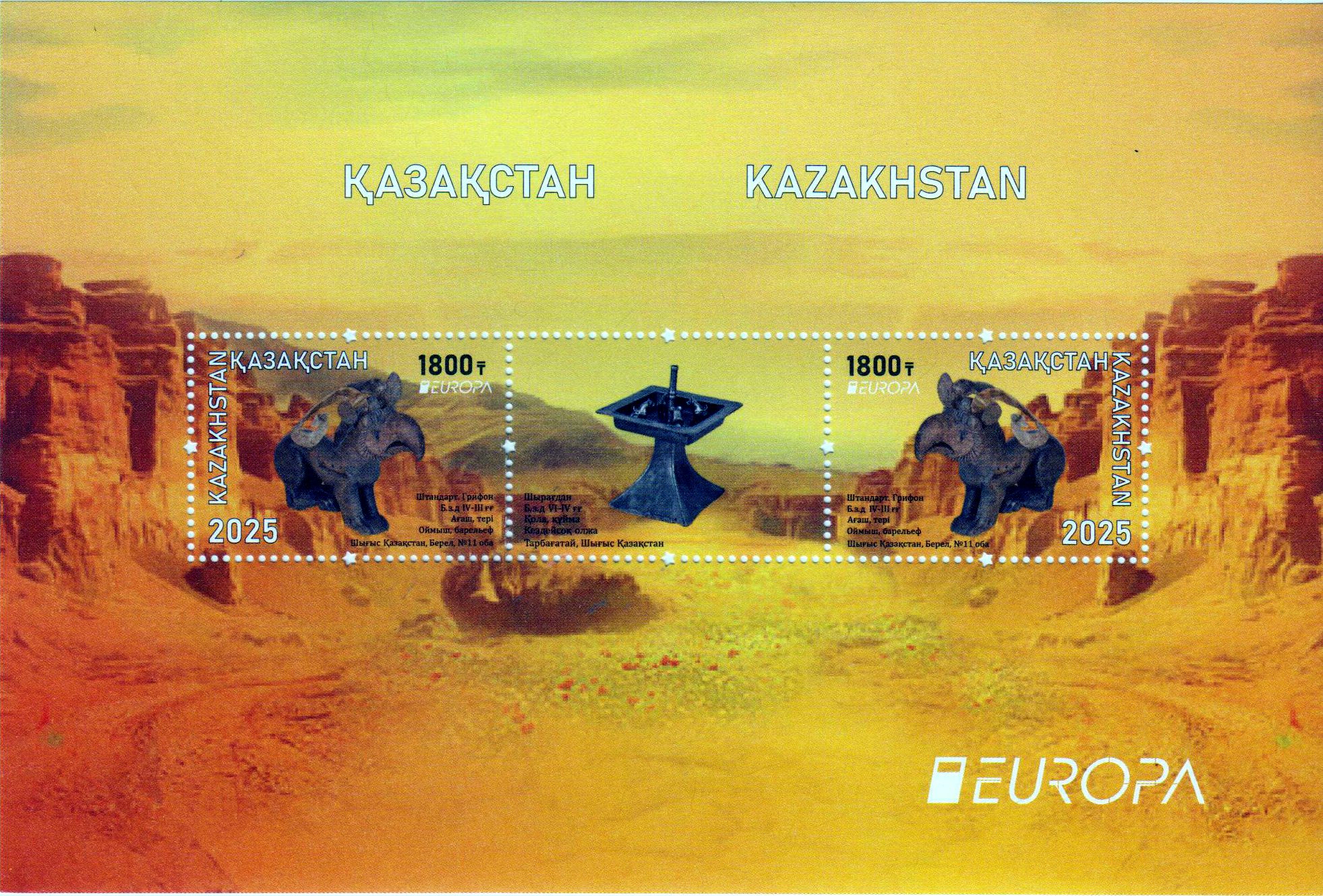Block: Europa 2025, Archäologie