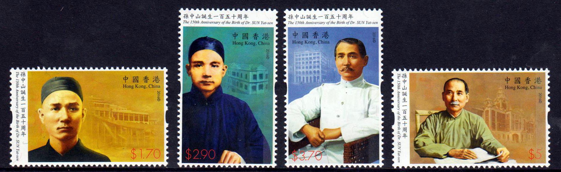 Dr. Sun Yat-sen, Macau, China GA