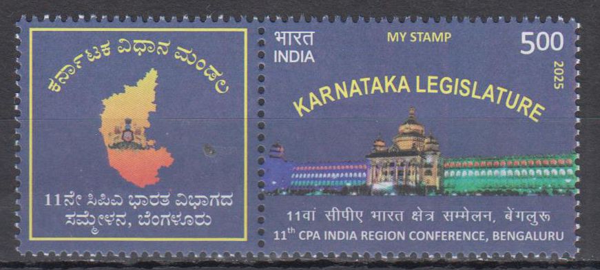 My Stamp 2025, 11th CPA India Region Conference
