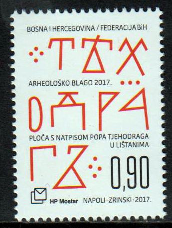Archäologische Funde 2017