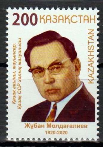 100. Geburtstag Zhuban Moldagaliev 2020