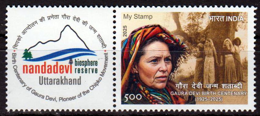 My Stamp 2025, Gaura Devi