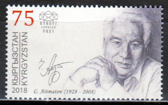 Chighiz Aitmatov 2018, Schriftsteller