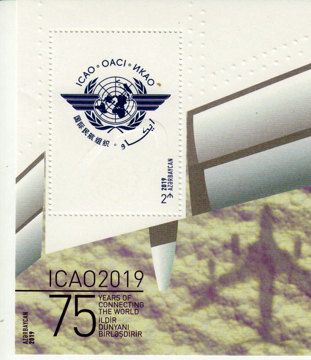 Block: 75 Jahre ICAO, Zivilluftfahrt