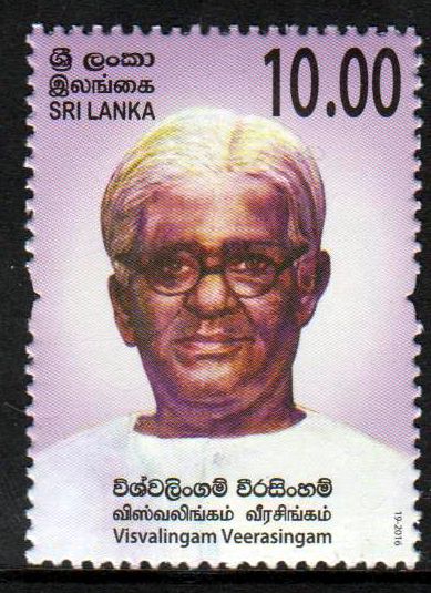 Visaalingam Veerasingam, Minister