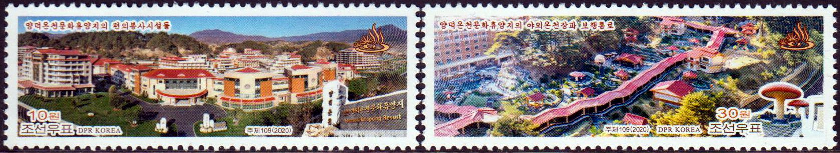Yangdok Hot Spring Resort 2020