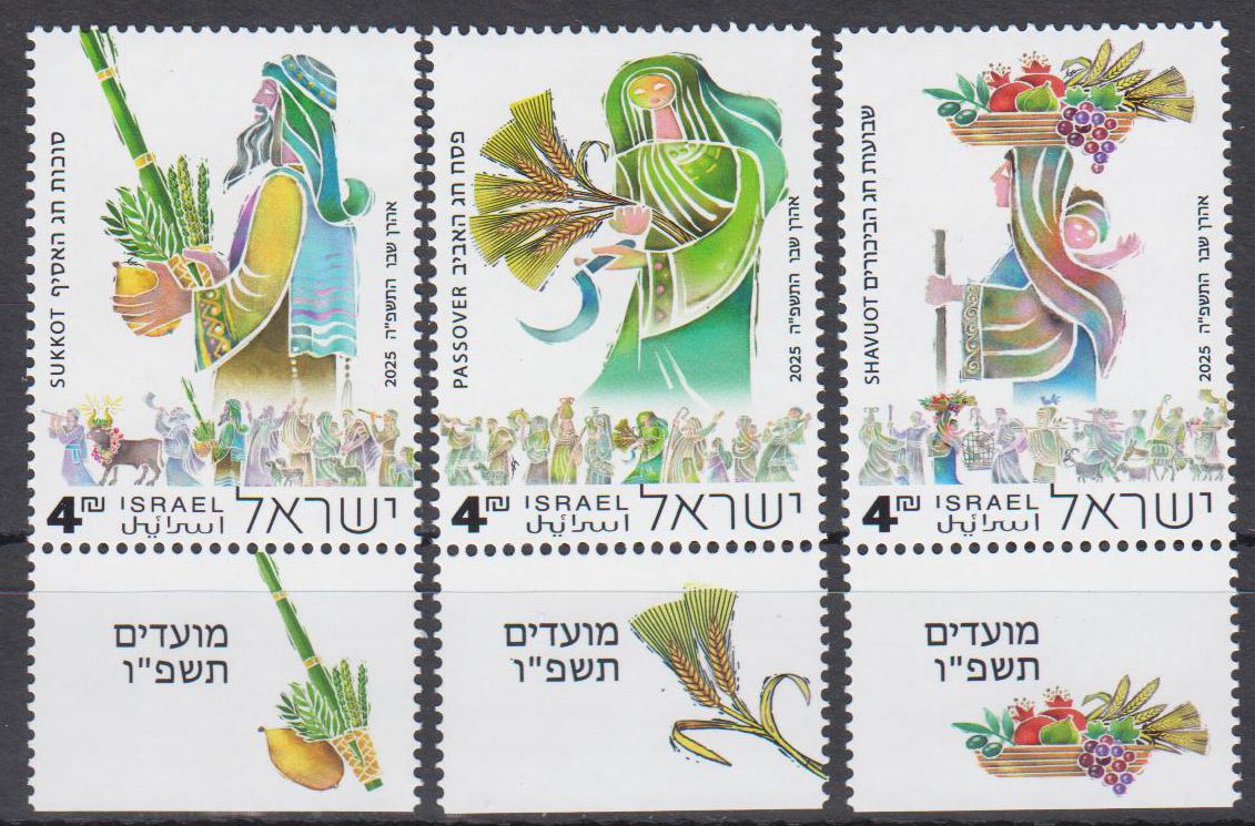 Festivals 2025, Shavuot, Sukkot, Passover