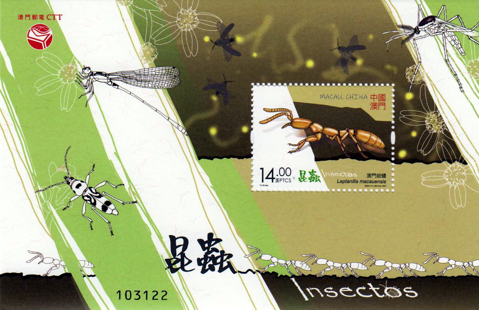 Block: Insekten 2021