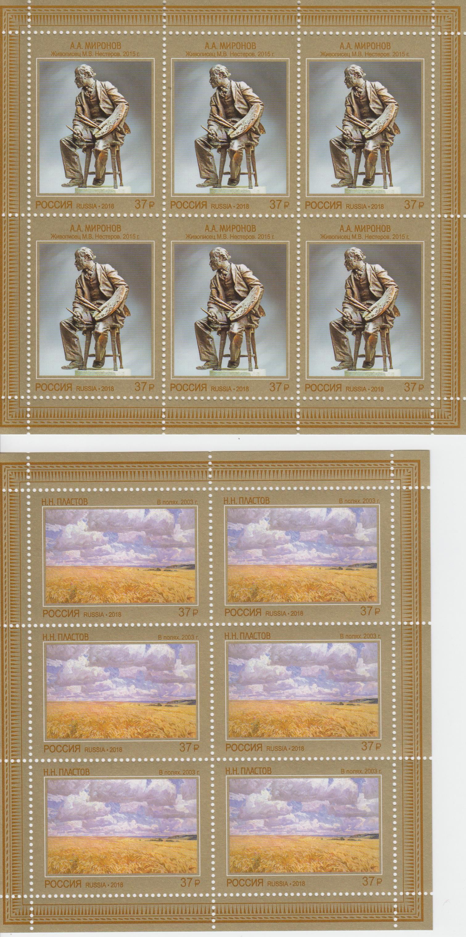 Zeitgenössische Kunst, Skulpturen, Gemälde