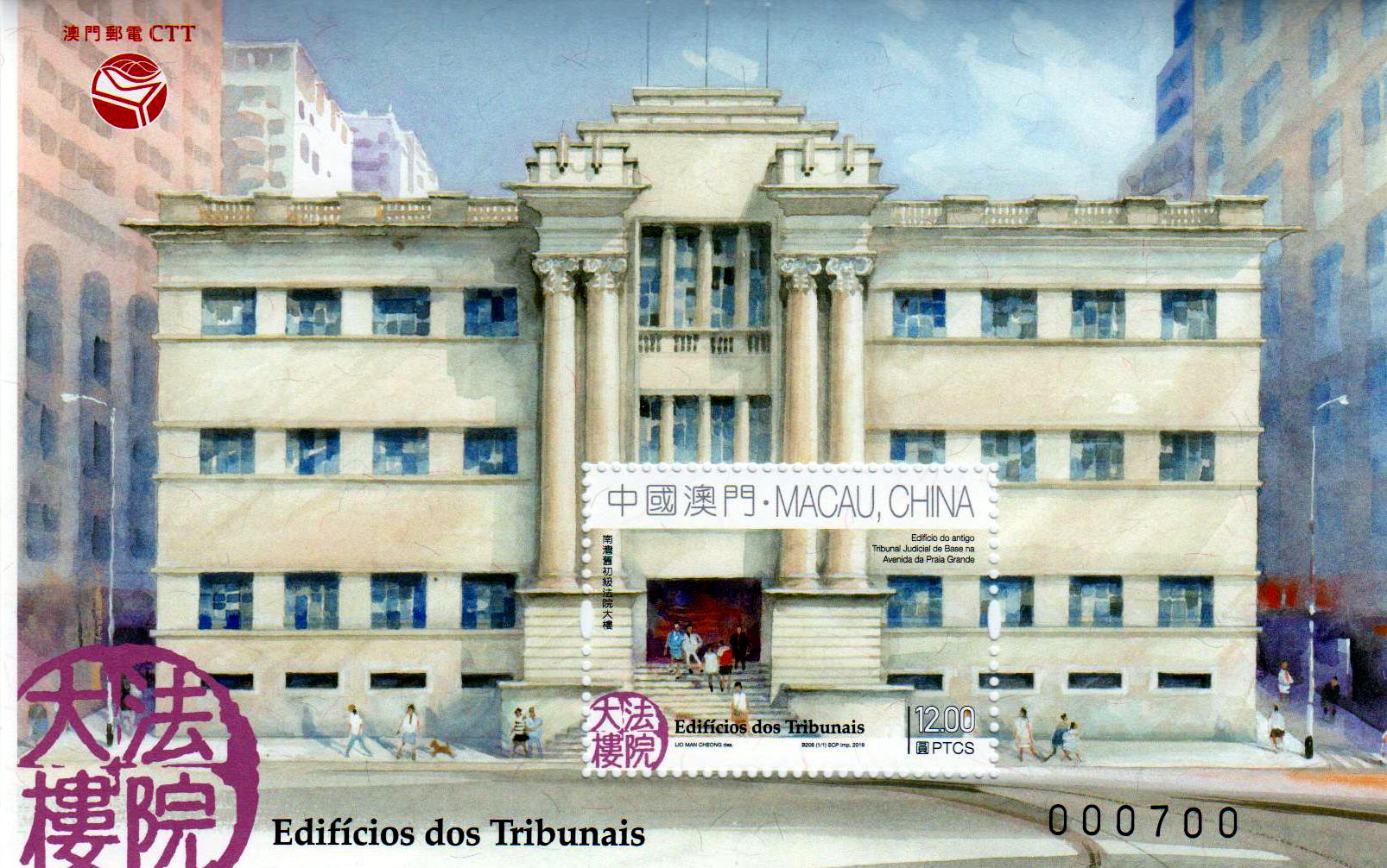 Block: Gerichtsgebäude 2019