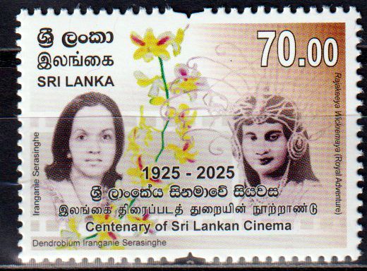 100 Jahre Sri Lanka Kino 2026