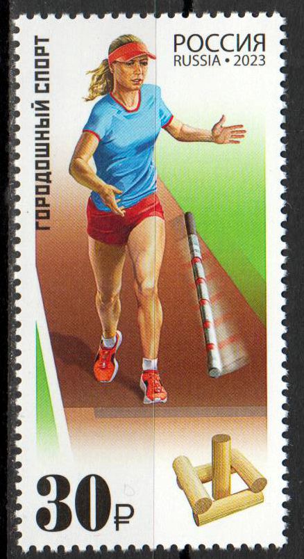Nationalsport 2023