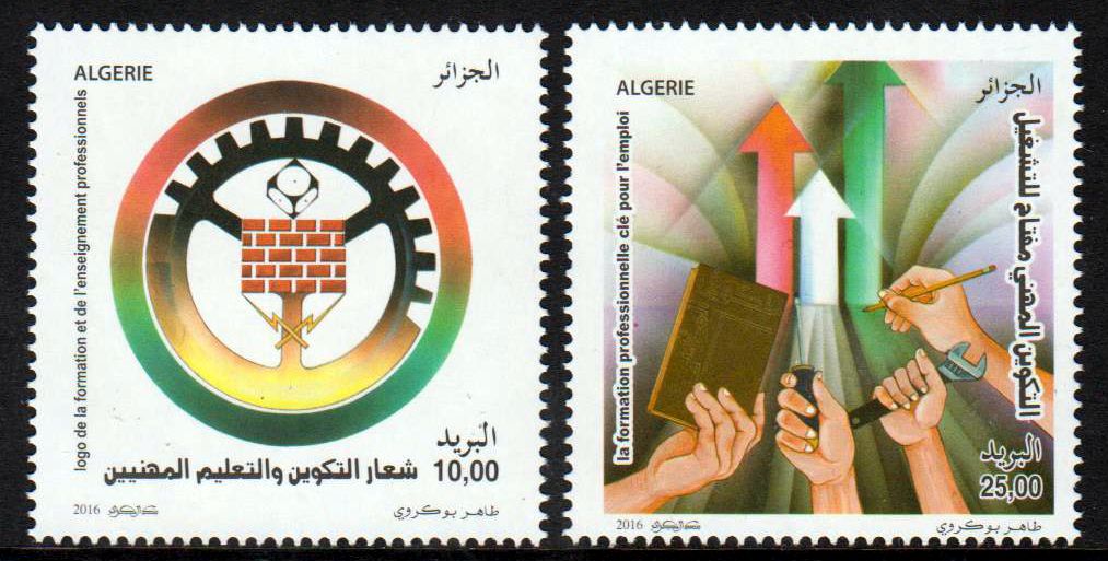Berufsausbildung, Emblem