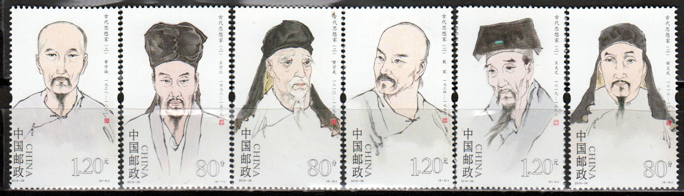Große Denker II (2019-26)