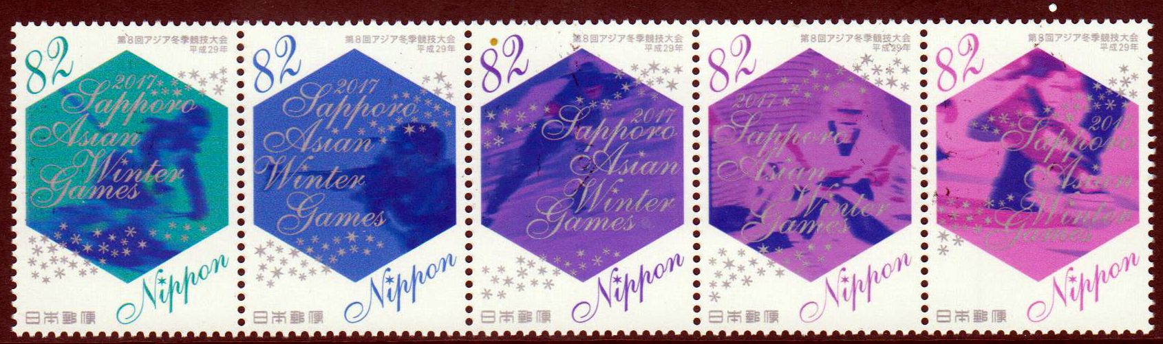 Zdr.. Asien Winterspiele Saporo 2017