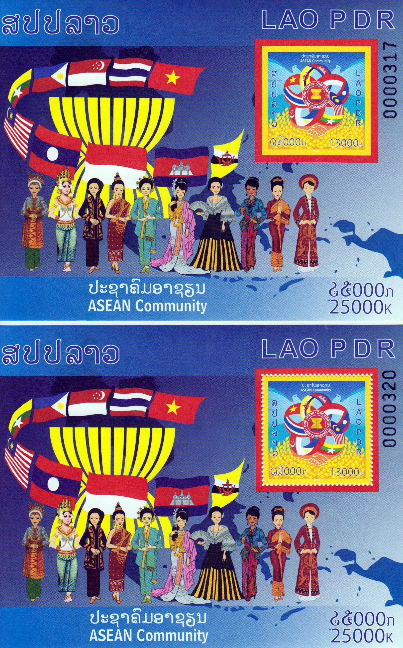Block: ASEAN 2015, Flaggen, GA