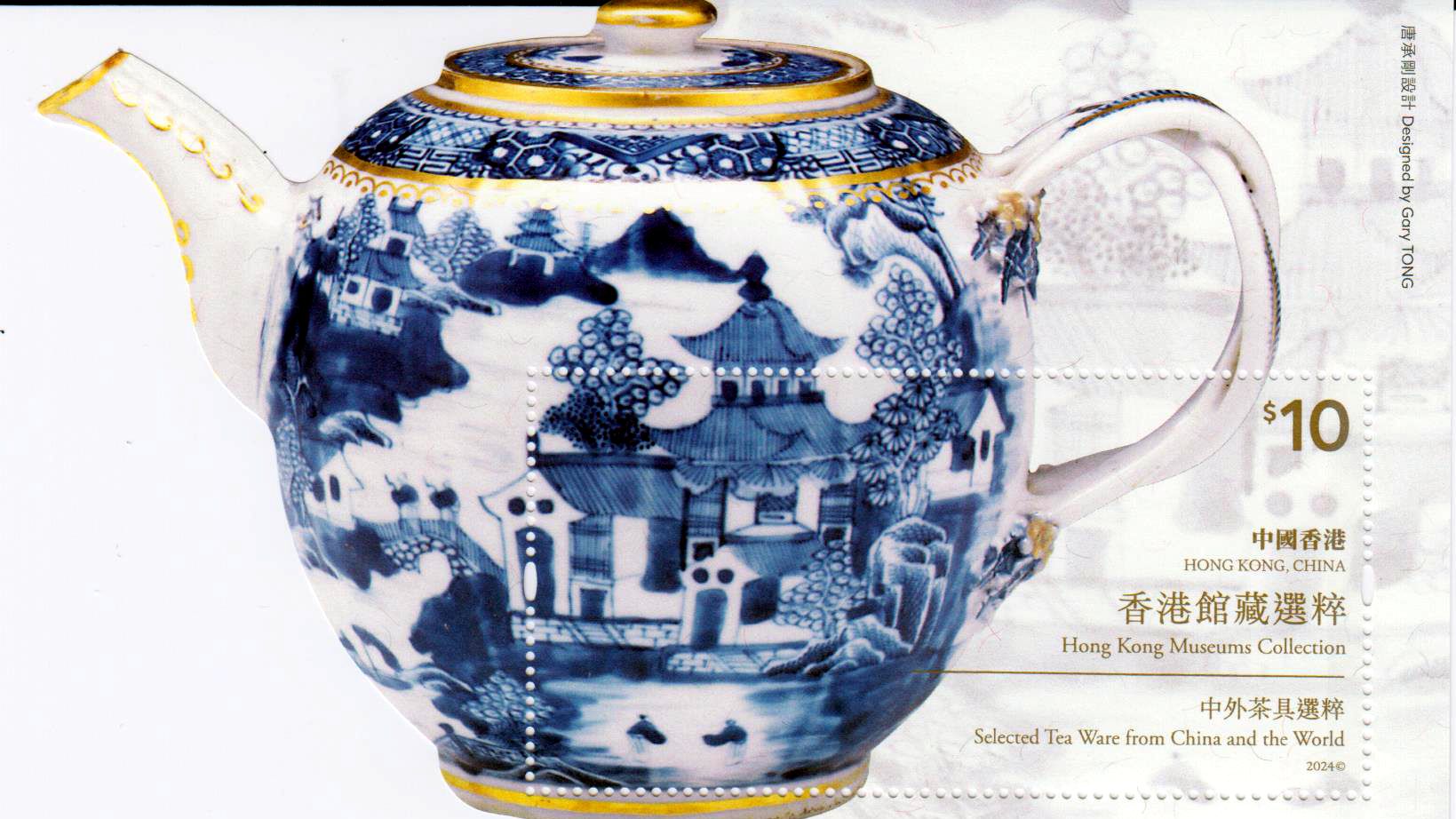 Block: Teekannen aus China und der Welt $10