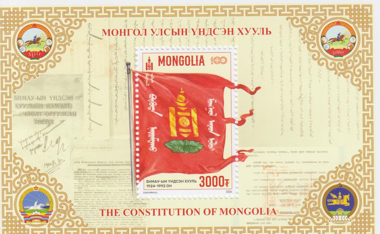 Block: Erste Verfassung der Mongolei 2024