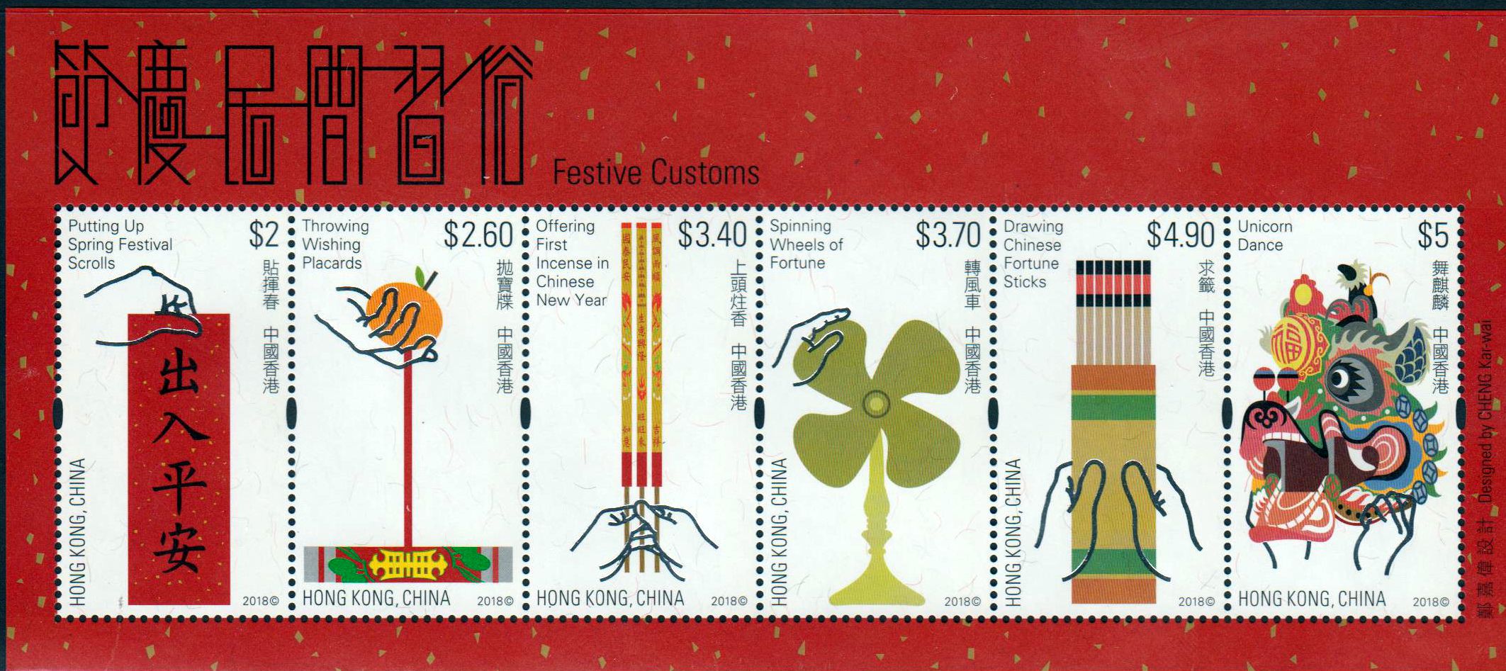 Block: Trad. Feste 2018, Festive Customs