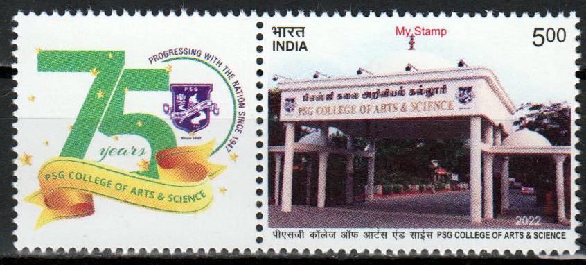 My Stamp 2022, PSG College