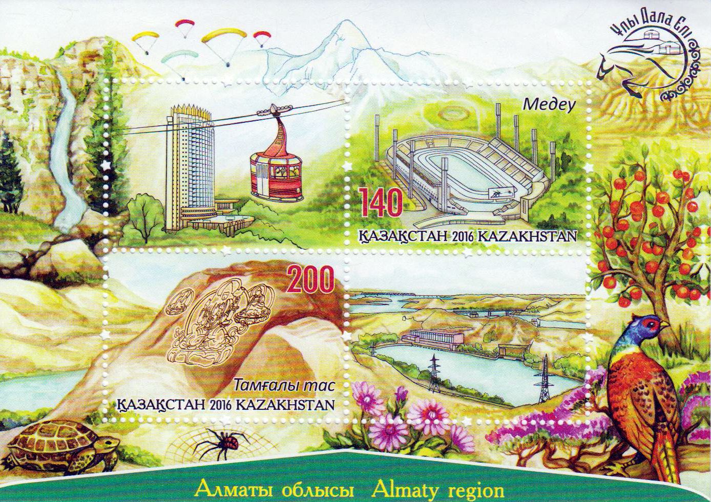 Block: Almaty Region, Seilbahn
